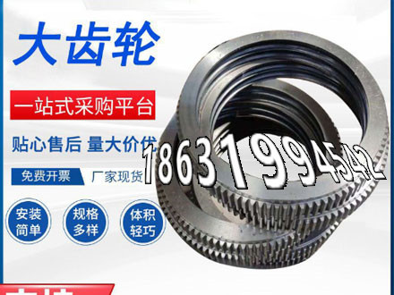 3.5模数优点